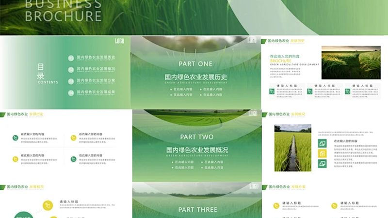 开农资店装修，预算如何分配更合理？**